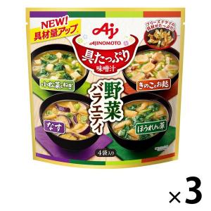 野菜たっぷり8種の具材 みそ汁の具 ( 90g )/ Kanpy(カンピー) : 爽快