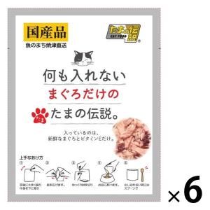 猫用】【バラ：1包】『チューブダイエット 猫用キドナ (20g) ×1包