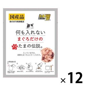 ヒルズ 猫用 i/d 消化ケア チキン 156g（缶詰） : ホームセンター