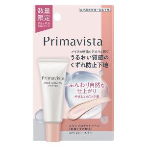 【数量限定】Primavista（プリマヴィスタ） スキンプロテクトベース乾燥くずれ防止 トライアルサイズ 8.5g 花王