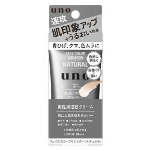 SHISEIDO（資生堂） リバイタル リフティングエマルジョンパクト