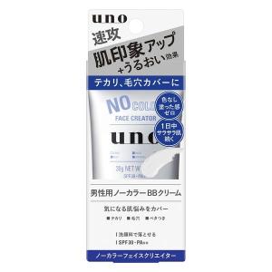 UNO（ウーノ）　ノーカラーフェイスクリエイターSPF30・PA++　30g　ファイントゥデイ｜LOHACO by ASKUL
