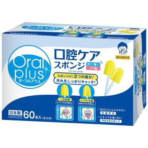 マウスピュア 口腔スポンジ 紙軸 Sサイズ ( 50本入 )/ : 爽快ドラッグ