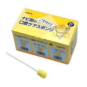 マウスピュア 口腔ケアスポンジ プラ軸 Sサイズ 50本入 : 金太郎