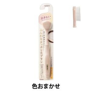 【歯学博士推奨】 舌への負担が少ない ふんわりタッチな舌ブラシ 口臭予防 1本 エビス