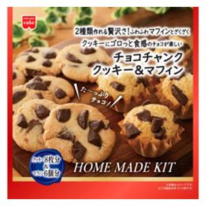 【ワゴンセール】チョコチャンククッキー＆マフィンキット 1袋 共立食品 製菓材 手作りお菓子