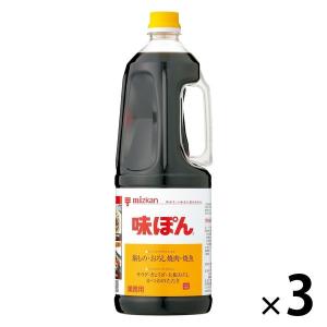 LOHACO - ミツカン 味ぽん（ペットボトル）1.8L 3本 業務用 大容量