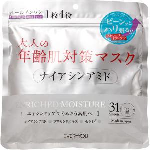 ヌベガ ラッシュ R セラム 1ml まつ毛美容液 アイラッシュ