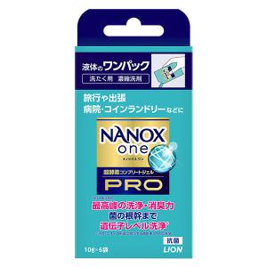 ライオン ナノックス ワン プロ つめかえ用 ウルトラジャンボ 増量品