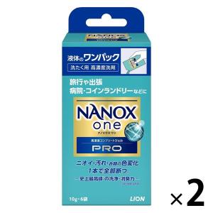 ライオン ナノックス ワン プロ つめかえ用 ウルトラジャンボ 増量品