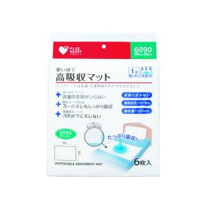 オオサキメディカル プラスハート 使い捨て高吸収マット フラット 6枚入 75150 1箱(6枚入)｜LOHACO by アスクル