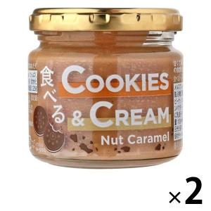 カルディオリジナル 食べるクッキー＆クリーム ナッツキャラメル 110g 2個 カルデイコーヒーファーム｜LOHACO by アスクル