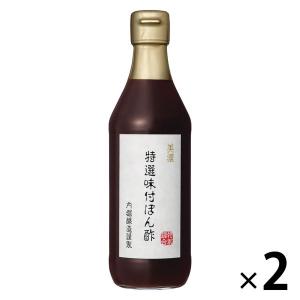 内堀醸造 美濃特選味付ぽん酢 360ml 2本｜LOHACO by アスクル