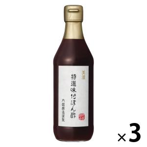 内堀醸造 美濃特選味付ぽん酢 360ml 3本｜LOHACO by アスクル