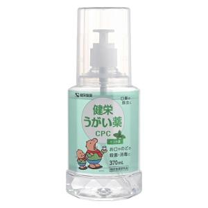 うがい薬 ポンプ うがい薬CPC ミント味 370ml 1個 健栄製薬｜LOHACO by アスクル