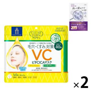 TBC epiplus エピプラス CSモイスチュアシートDX 2枚入り×20袋（ジェル