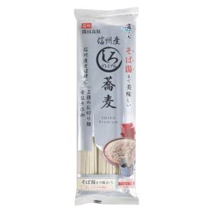 はくばく 信州産 そば湯まで美味しい蕎麦 しろ 食塩無添加 70g×3本 1個｜LOHACO by ASKUL