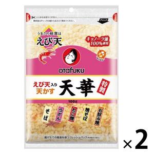 オタフクソース 特製えび天入り天かす天華 100g 1セット（2個）｜LOHACO by アスクル
