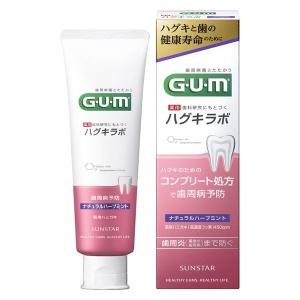 GUM（ガム）ハグキラボ デンタルペースト ナチュラルハーブミント 歯磨き粉 85g 1本 サンスター｜LOHACO by ASKUL