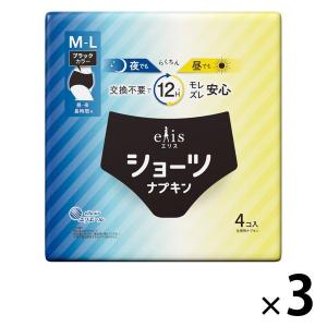 （セール）エリス ショーツナプキン M~L 昼・夜 長時間用 ブラックカラー 1セット（4枚入×3パック） 大王製紙