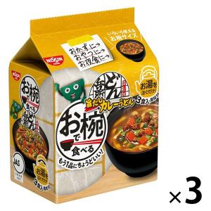 日清食品 お椀で食べるどん兵衛 旨だしカレーうどん 1セット（9食：3食入×3袋）｜LOHACO by ASKUL