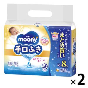 ムーニーおしりふき　76枚✖️70個 Amazon.co.jp: ユニ・チャーム ムーニーおしりふき本体 76枚