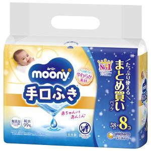 ムーニーナチュラルおしりふき ( 50枚*3個入 )/ ムーニー ベビーケア