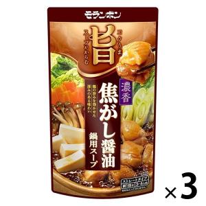 コク旨スープがからむ 焦がし醤油鍋用スープ 3袋 モランボン 鍋つゆ 鍋の素