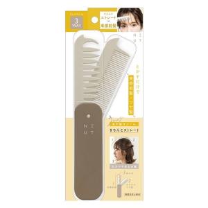 3WAY あか抜けコーム ヘアブラシ くし ゆるふわボリューム ヘアコーム