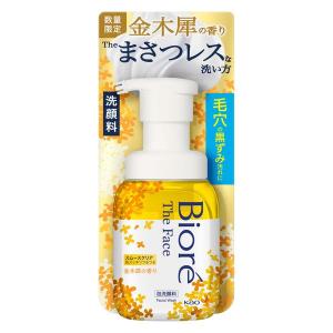 ポイント10%バック 2月5日」Re:CODE ワクチナイザーX(本体/サラッと