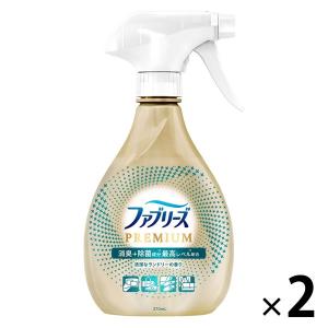 ファブリーズ 布用 W除菌+消臭 プレミアム 清潔なランドリーの香り 本体 370mL 1セット（2個） 消臭スプレー P＆G