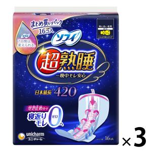 ナプキン 生理用品 ソフィ 超熟睡 特に多い夜用 羽つき （420/42cm） 1セット（16枚×3個） ユニ・チャーム