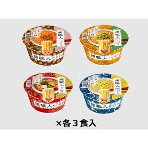 日清食品 麺職人詰合せ 　1箱（12食入）｜LOHACO by ASKUL