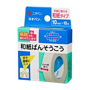 3M スリーエム ネクスケア 肌が弱い方のためのシリコーンテープ 幅25mm