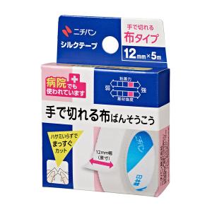保冷剤 蓄冷剤 滝田製氷 クールパック ひやしんす NA-200g 115x160mm