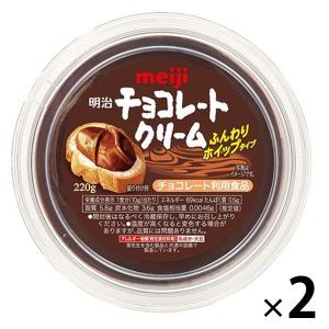 【ワゴンセール】チョコレートクリーム 220g 2個 明治 スプレッド｜LOHACO by ASKUL