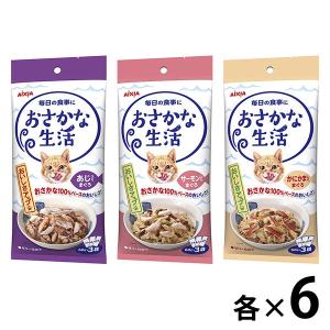 アイシア（AIXIA） おにく生活 ビーフ味 180g(60g×3袋) ON-1 1ケース24