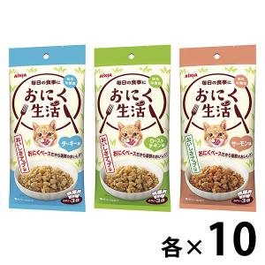 サンライズ ナチュラハ グレインフリー Premium マグロ＆ツバメ
