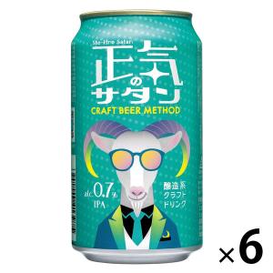 ヤッホーブルーイング 正気のサタン 350ml 48本(24本×2ケース) 缶 送料