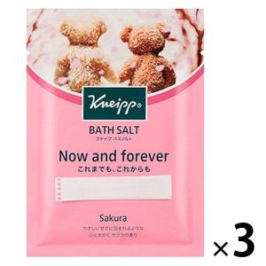 【数量限定】 入浴剤 クナイプ バスソルト サクラの香り 分包 50g 1セット（3包） クナイプジャパン