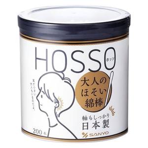 株式会社山洋 ホッソ大人のほそい綿棒 904956 2個｜LOHACO by アスクル