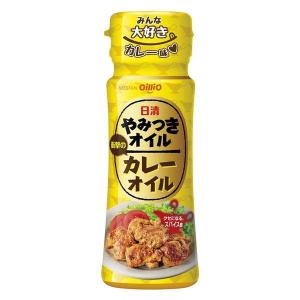 【ワゴンセール】【賞味期限2026/9/12】日清やみつきオイル カレーオイル 90g 1本 味付けオイル（わけあり品）｜LOHACO by アスクル