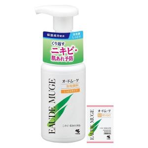 オードムーゲ 泡洗顔料しっとりタイプ 本体 150ml 薬用スキンミルクサンプル付き 小林製薬｜LOHACO by ASKUL