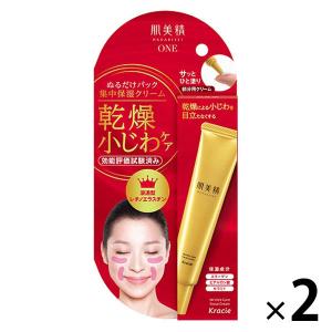 1個】Vitamin World ビタミンワールド レチノールクリーム56g(2oz)並行