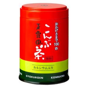 玉露園 こんぶ茶缶（カルシウム入り・顆粒） 1個（45g）（イチオシ）