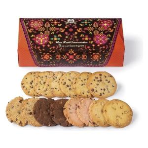 ステラおばさんのクッキー チョコチップセレクト 1箱 アントステラ バレンタイン バレンタインデー クッキー ビスケット