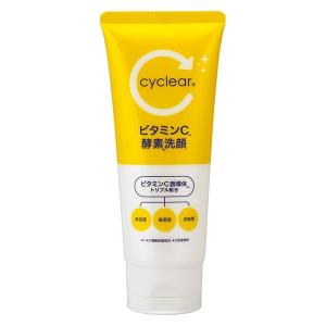 cyclear（サイクリア） ビタミンC 酵素洗顔 130g 熊野油脂 洗顔フォーム｜LOHACO by ASKUL