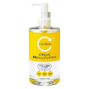 熊野油脂 cyclear ビタミンC 酵素クレンジングオイル 400ml : サン