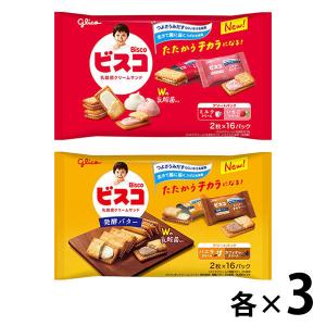 ブルボン プチ チョコチップ 47g×10個 プチシリーズ/ビスケット