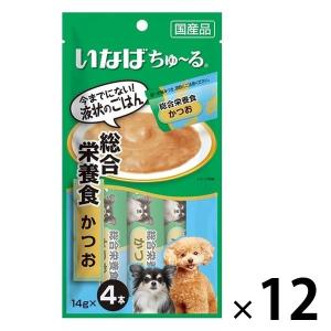 いなば スティック とりささみ ビーフ 総合栄養食 ちゅーる おやつ 犬のおやつ ちゅ～る 総合栄養食 とりささみ ビーフミックス味 20本入り